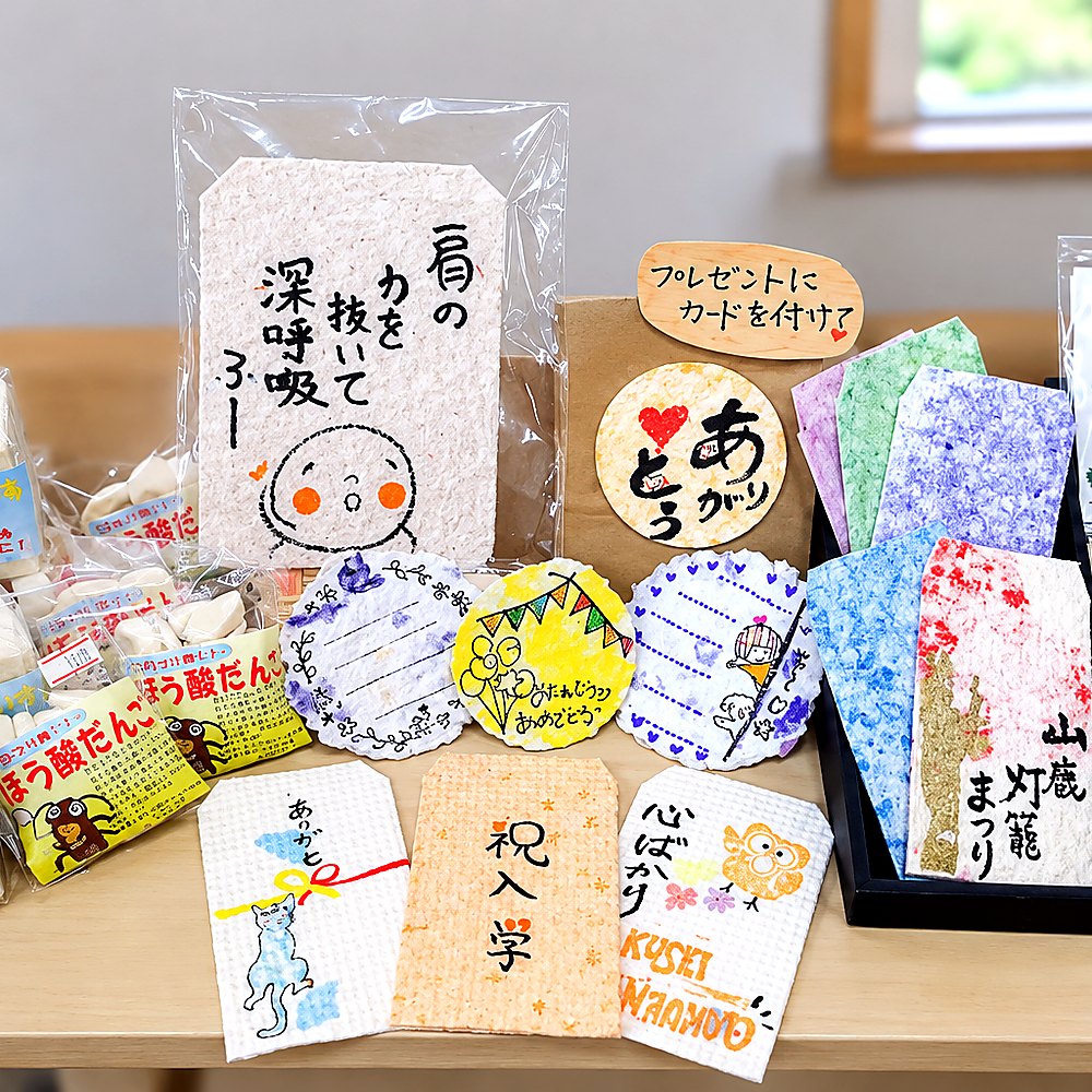 園でつくった自主生産品